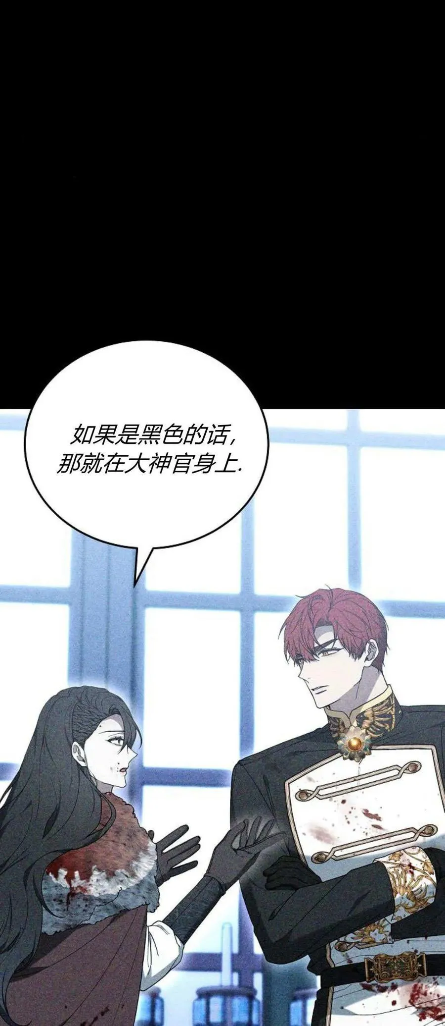 第75话30