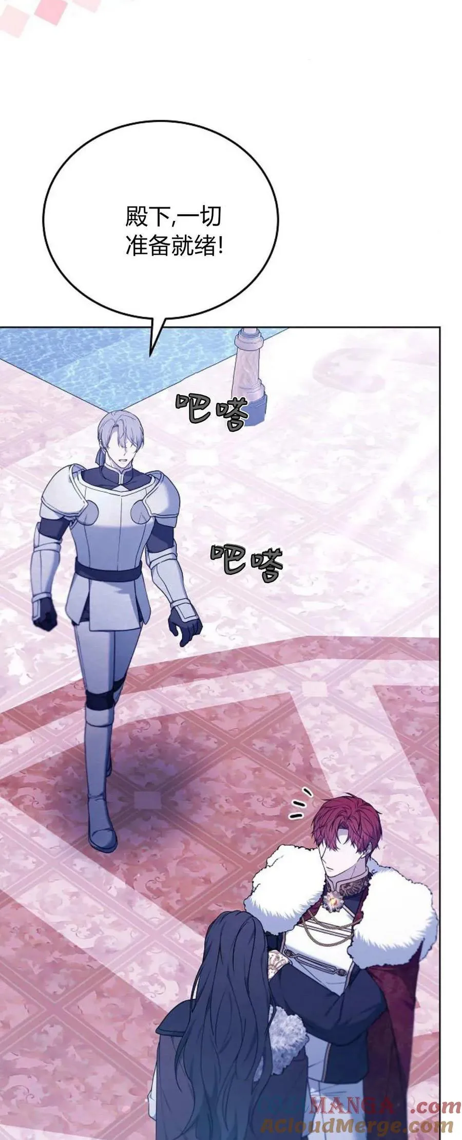 第68话16