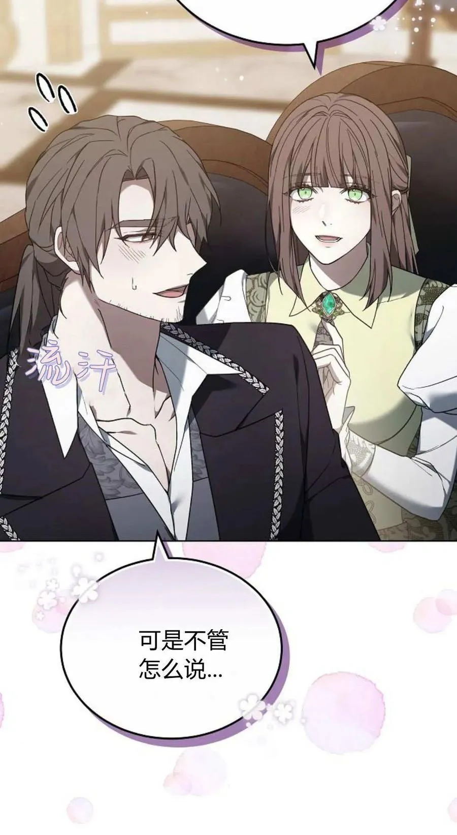 第82话119