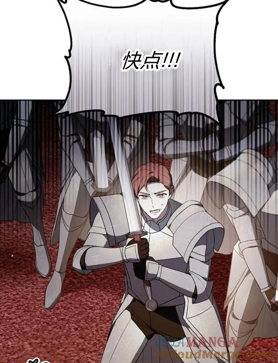 第77话28