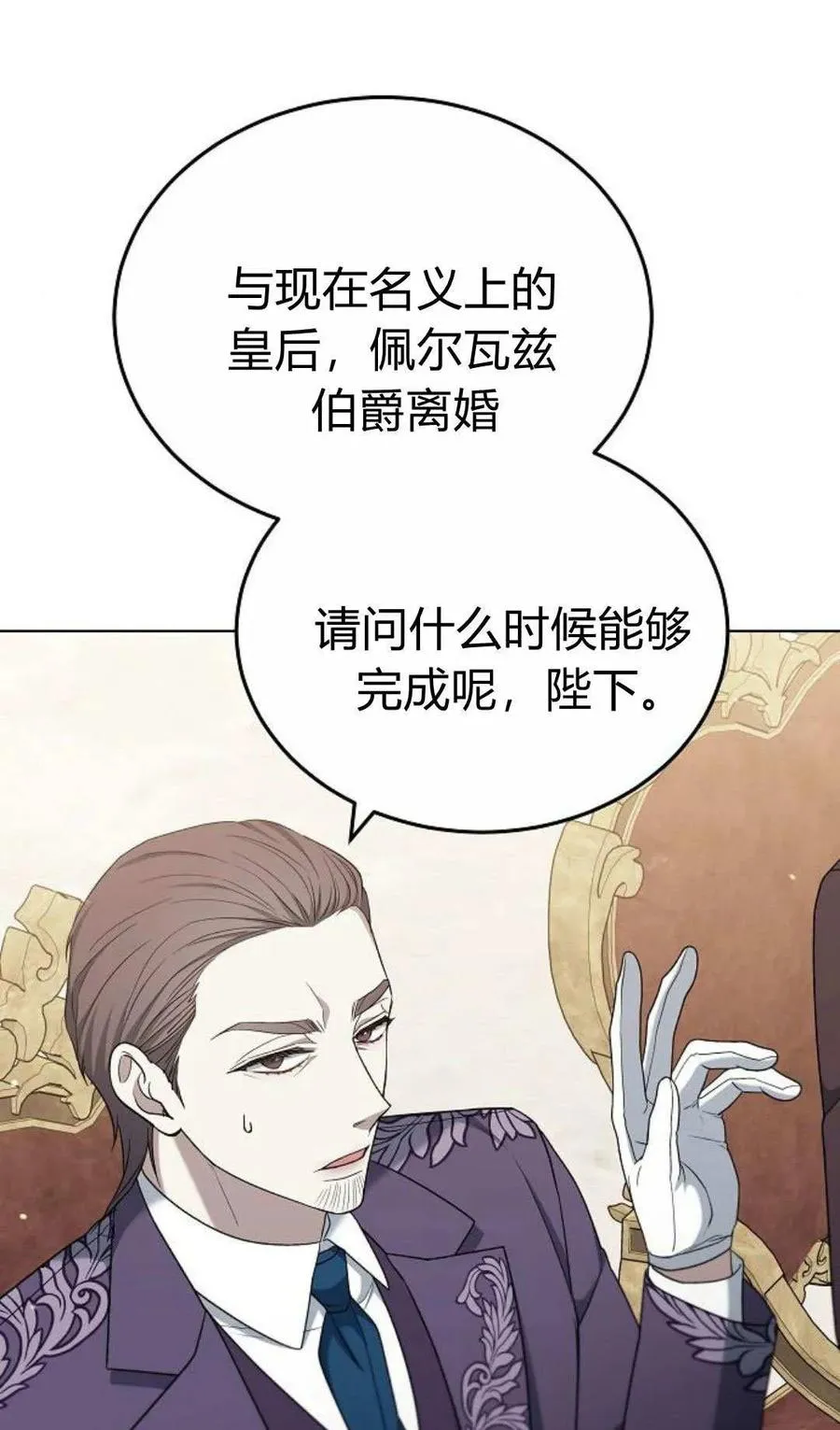 第81话30