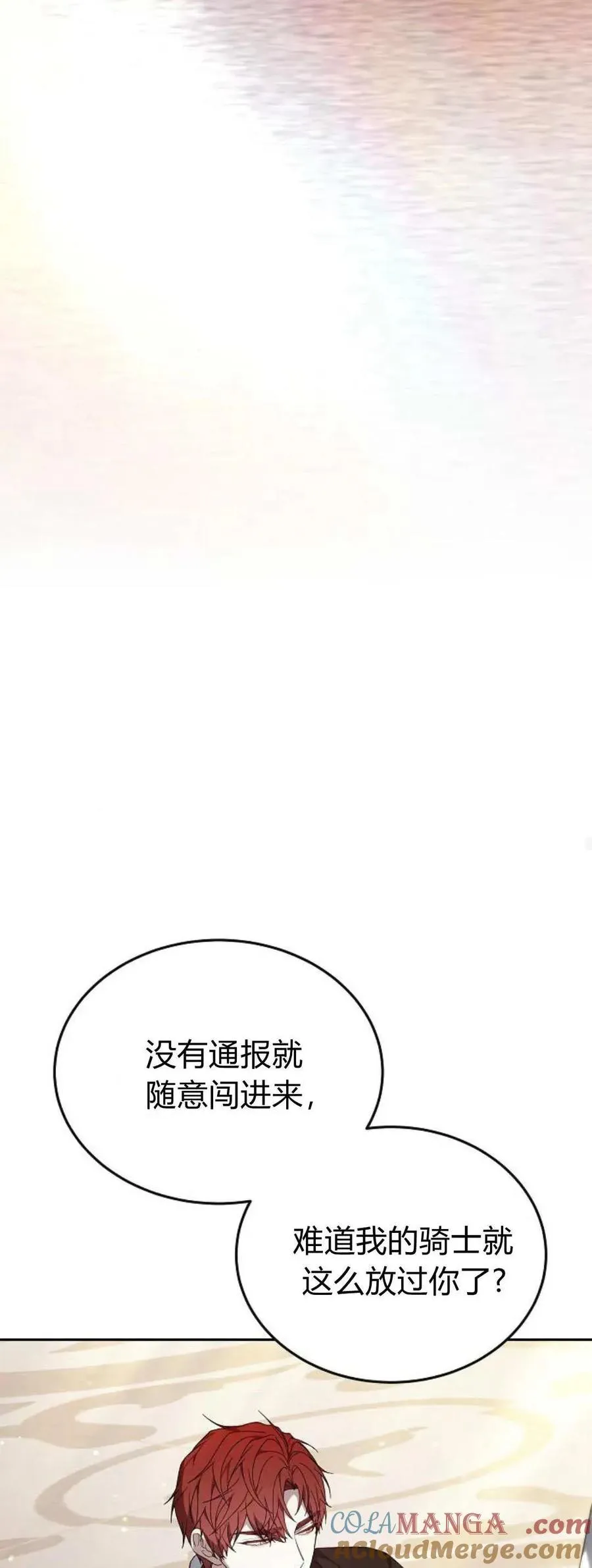 第76话76