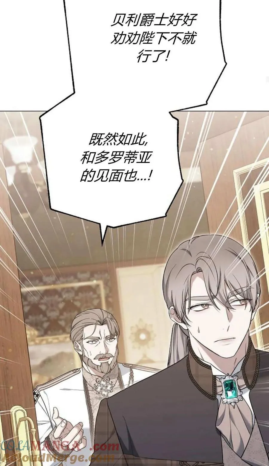 第79话116