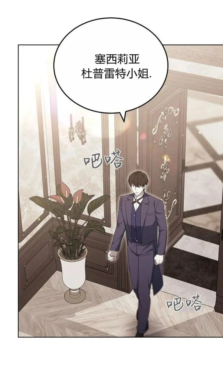 第80话57