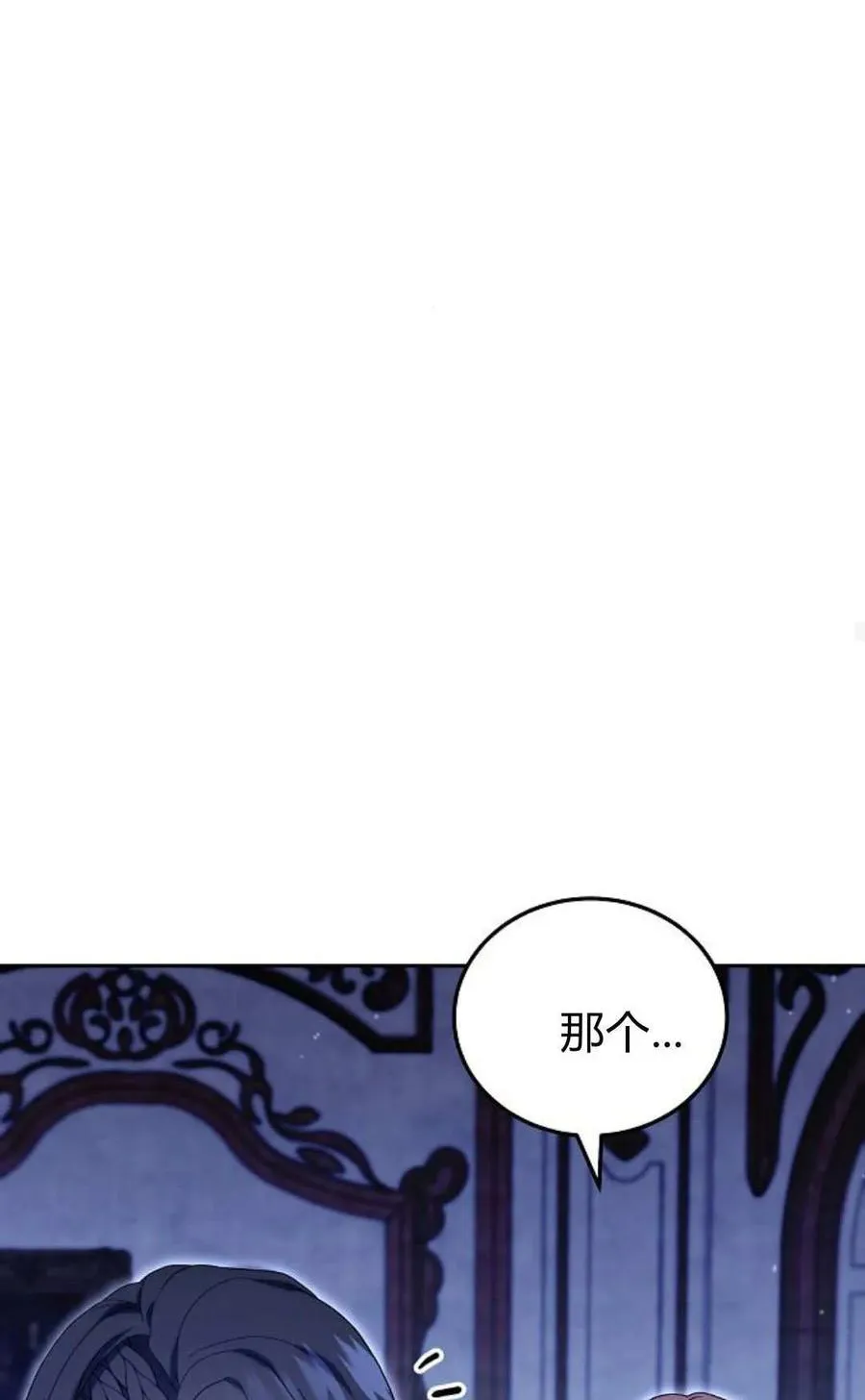 第78话118