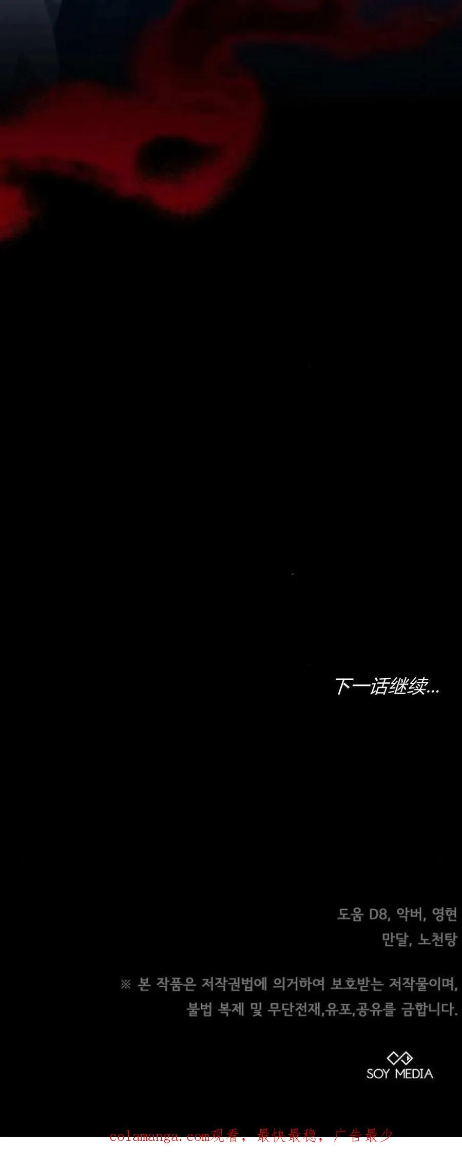 第68话99