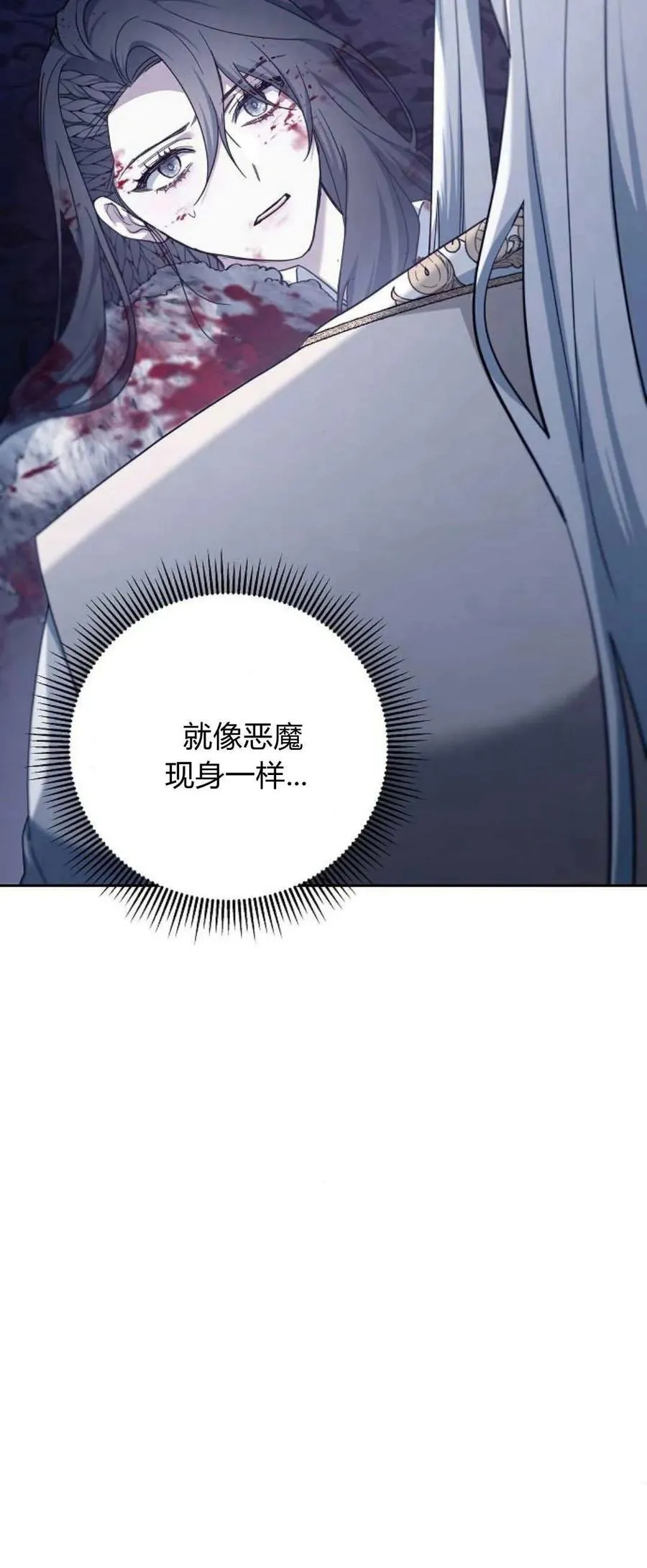 第72话21