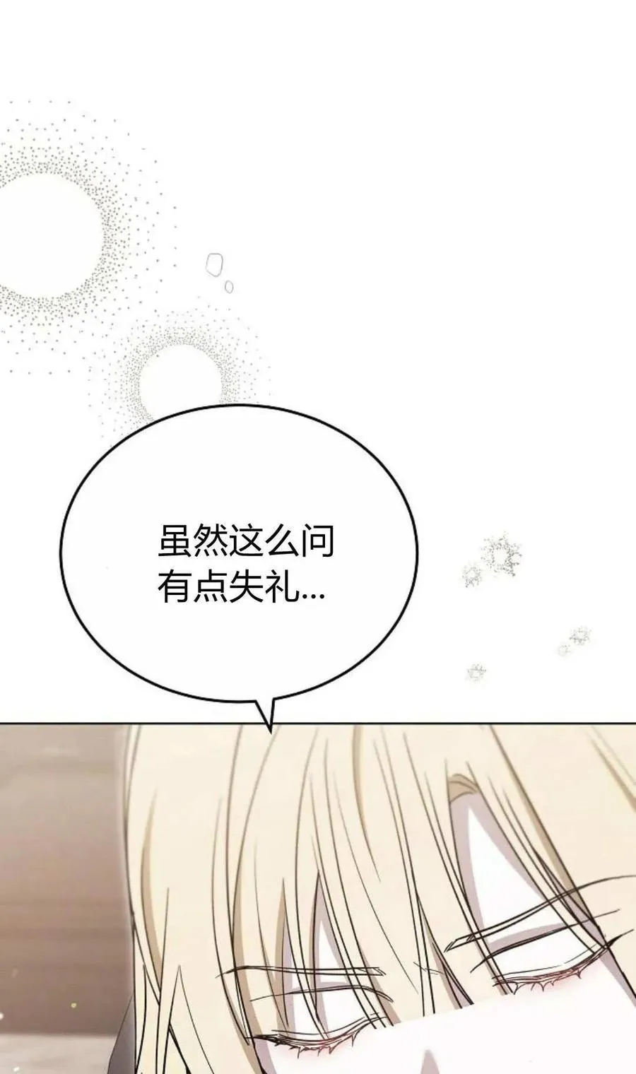 第80话10