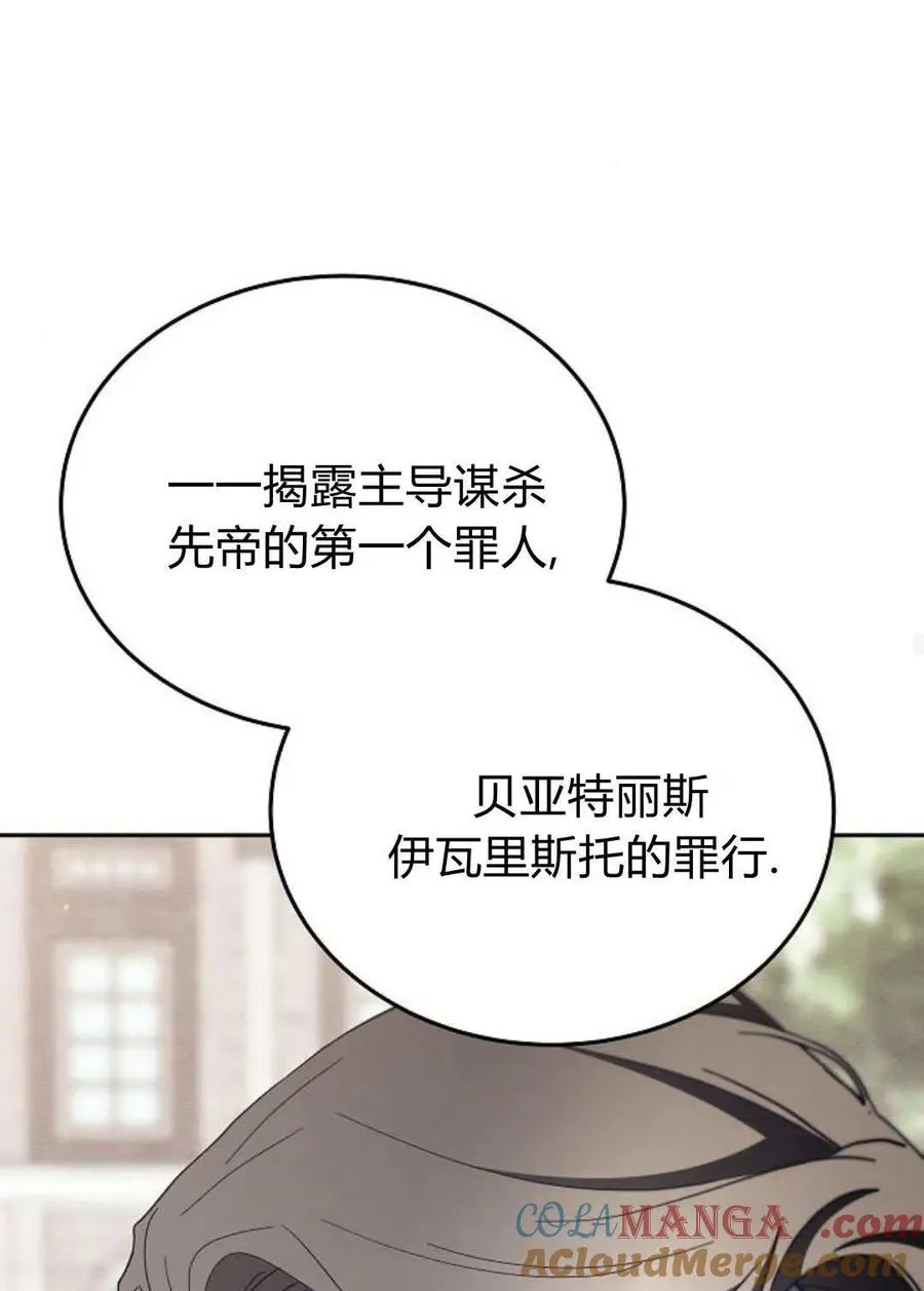 第78话36