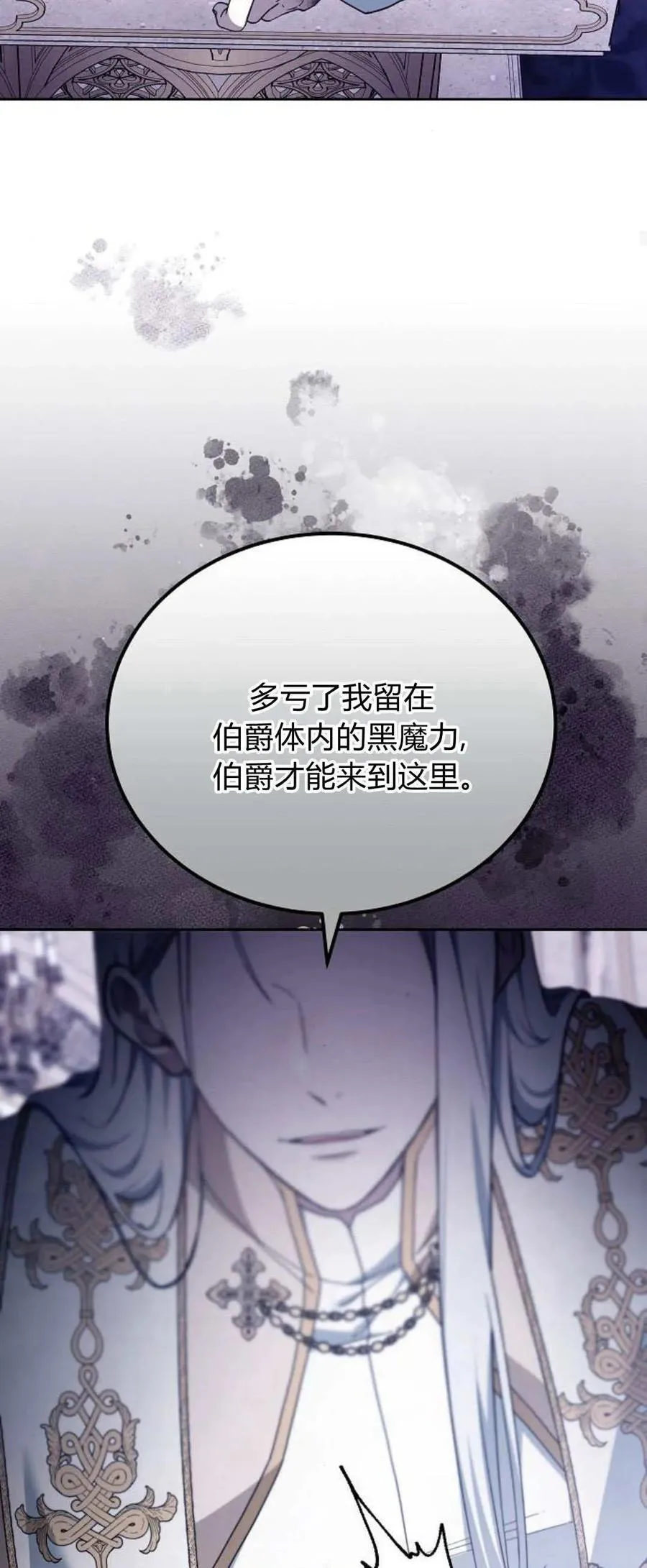 第72话23