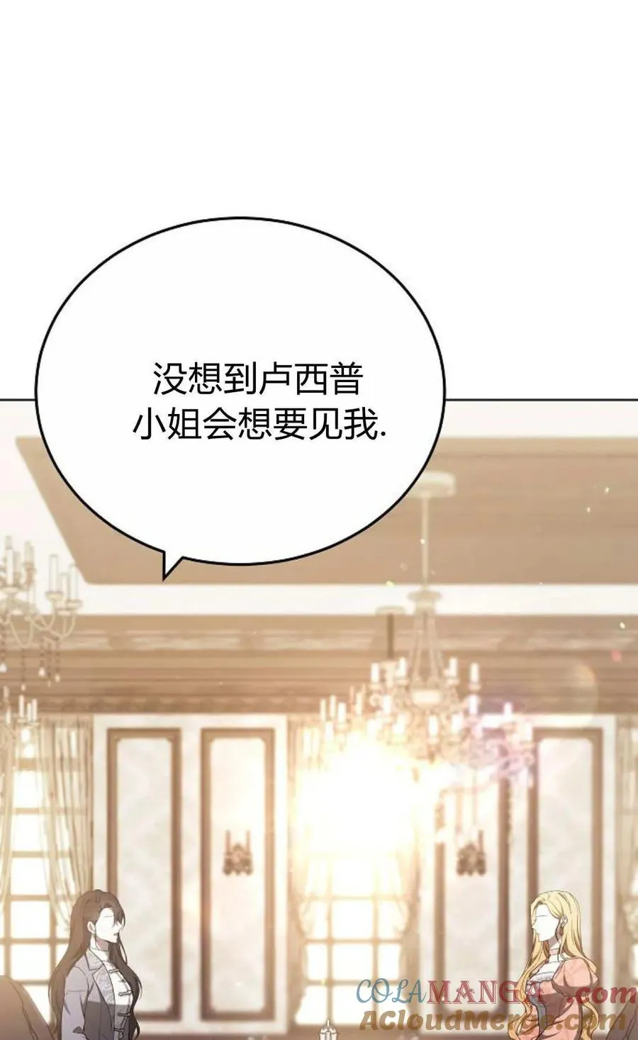 第82话4