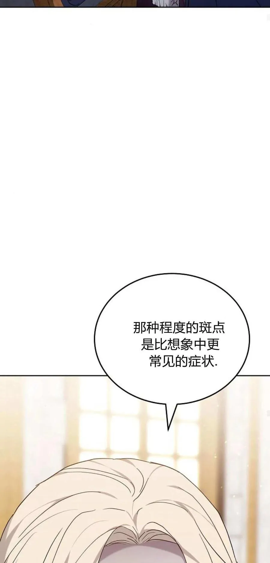 第75话66