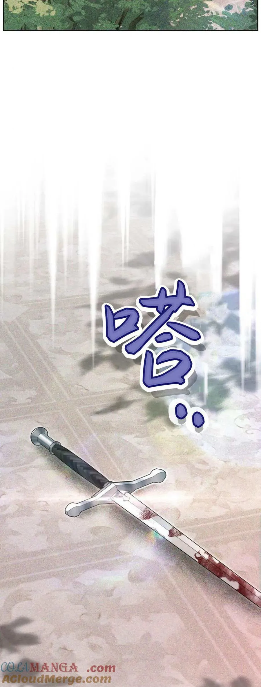 第72话4