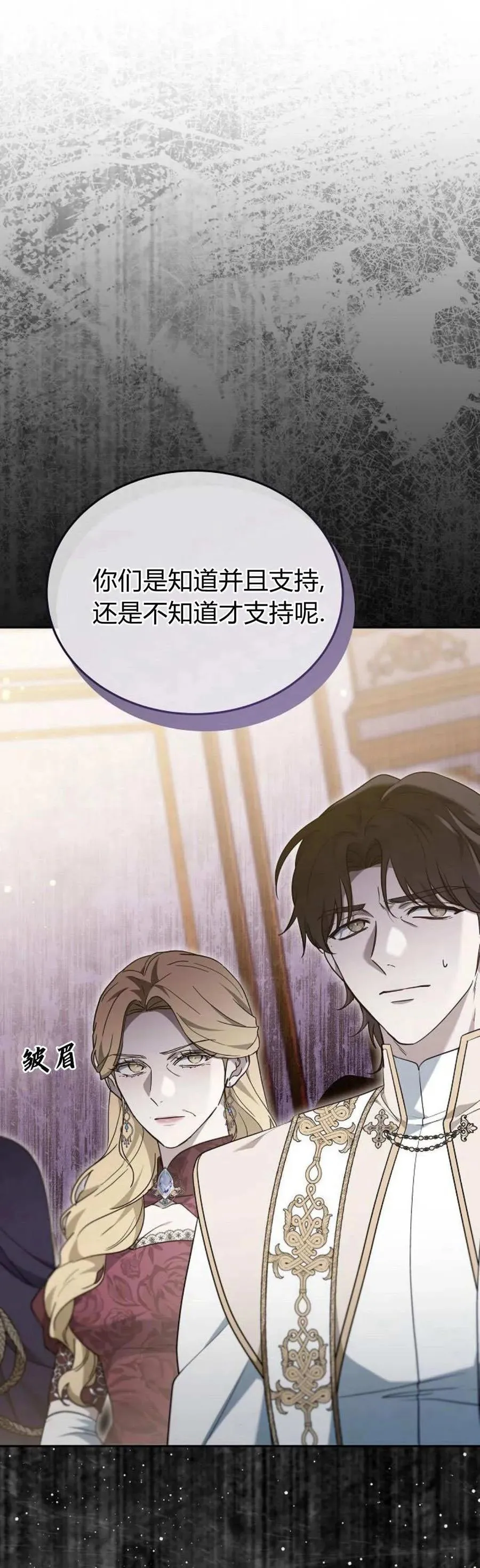 第74话102