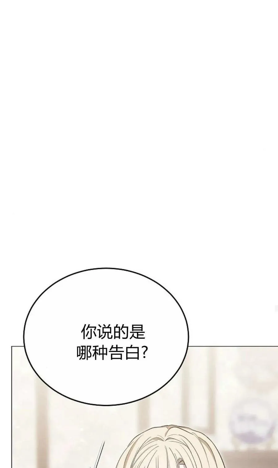 第80话49
