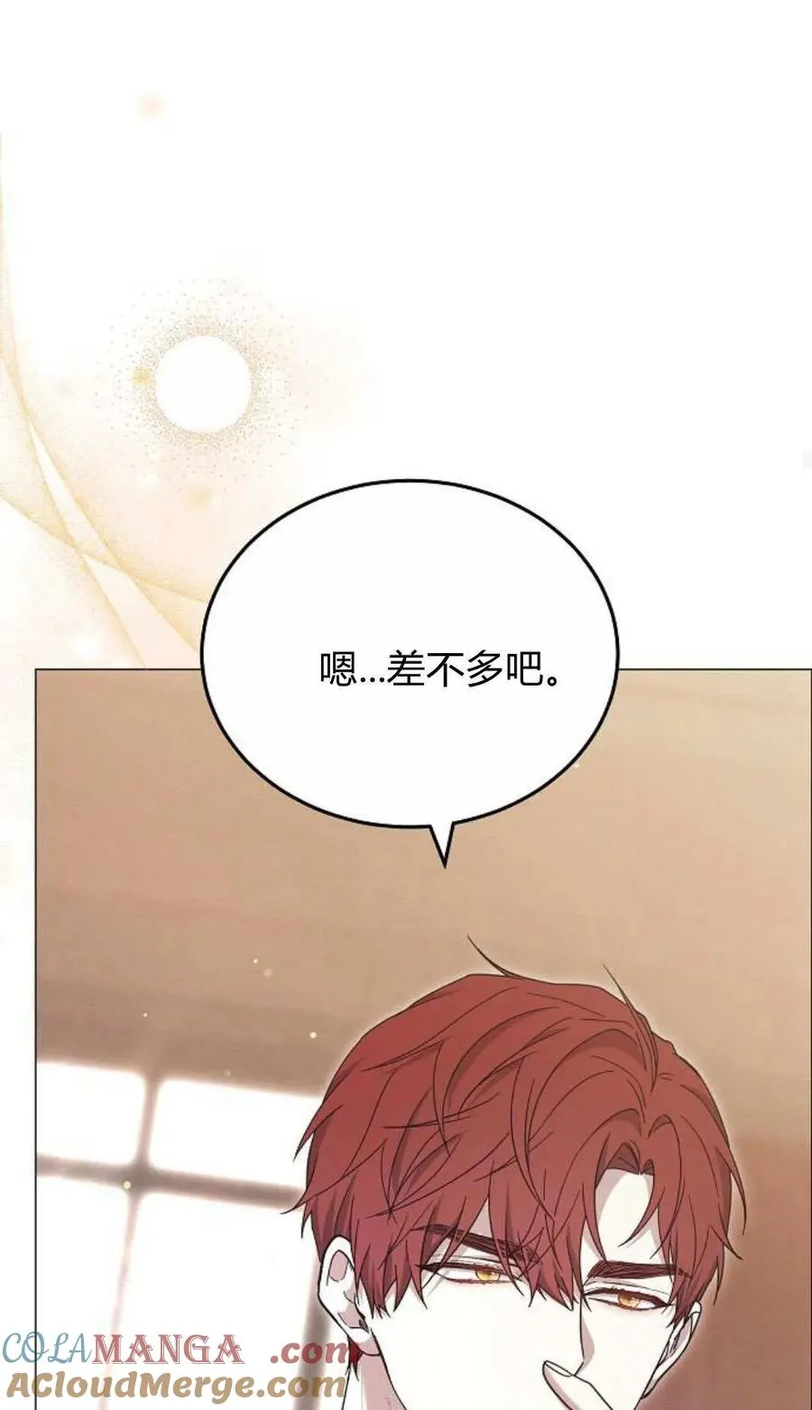 第80话40