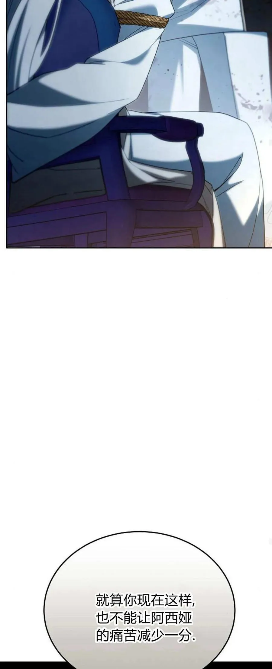 第74话78