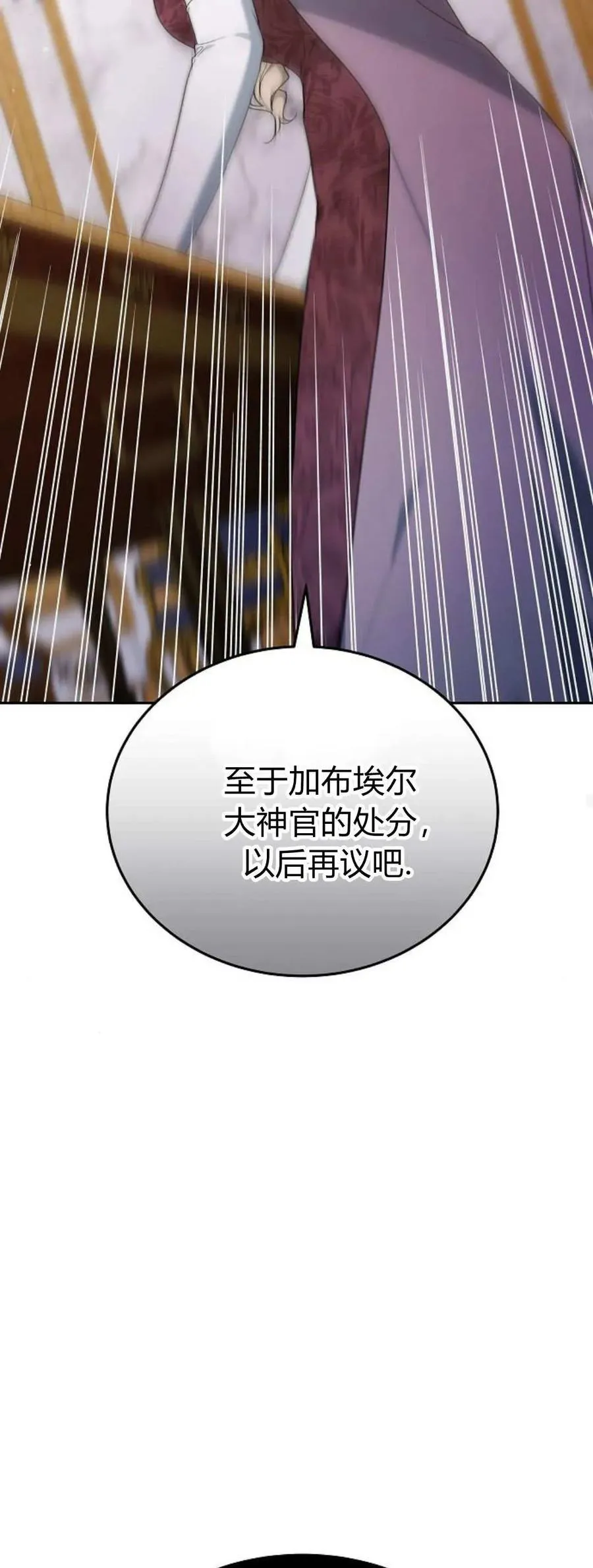 第75话85