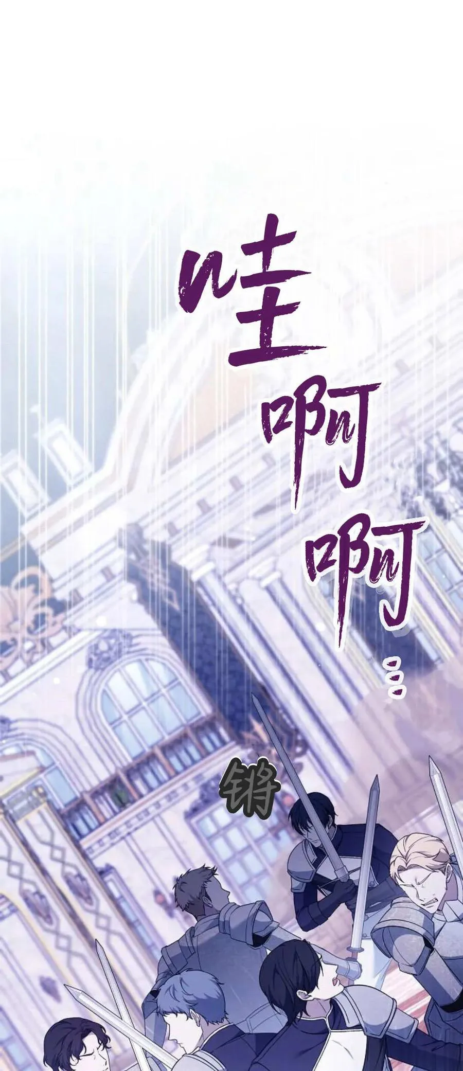 第68话67