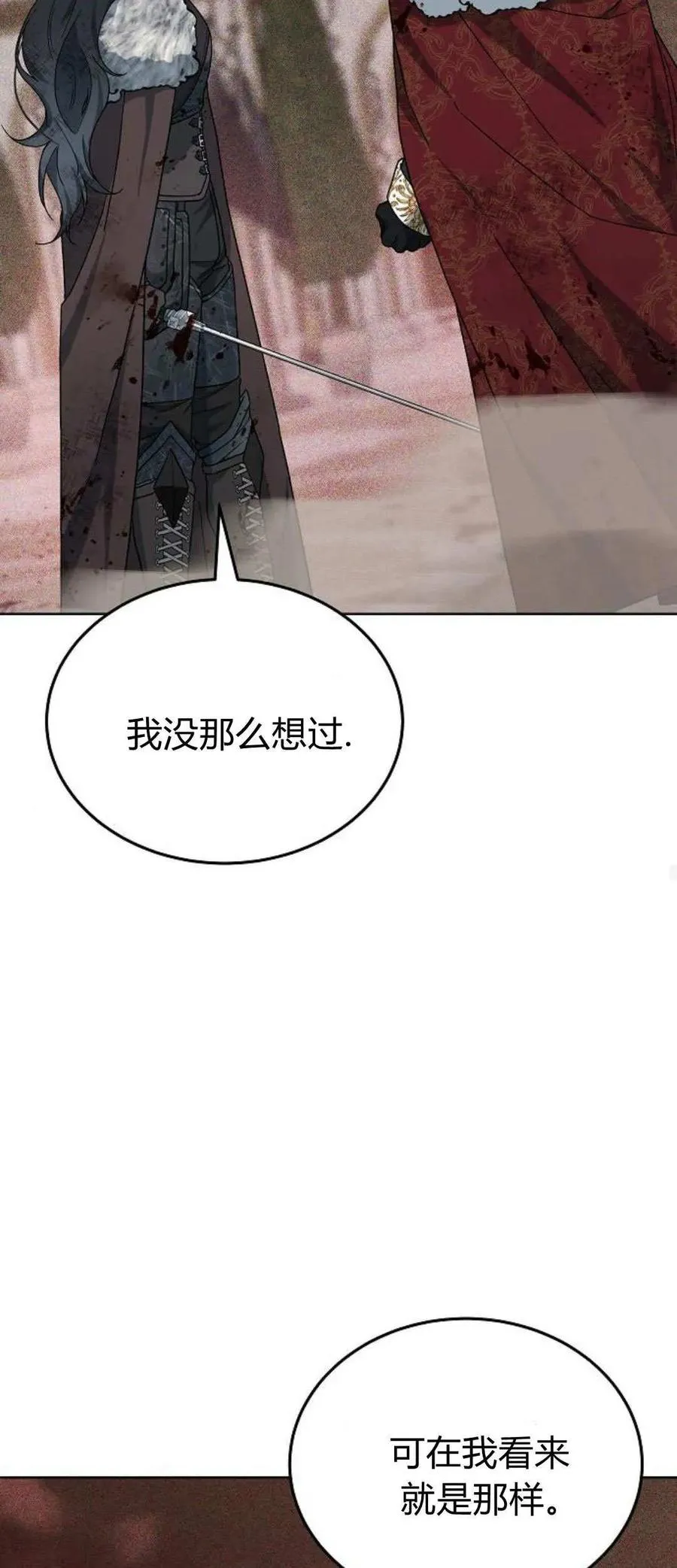 第71话75