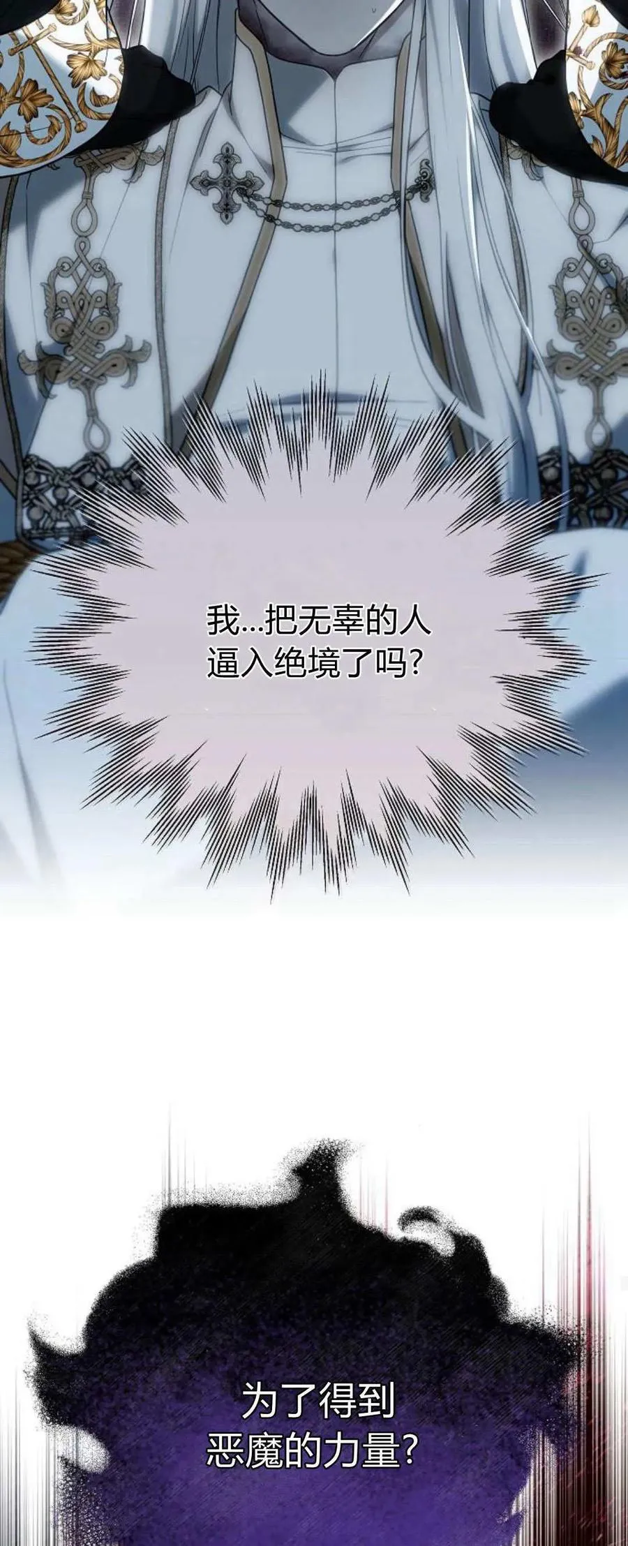 第74话75