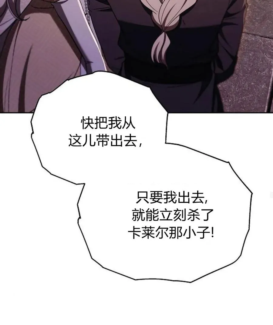 第77话179