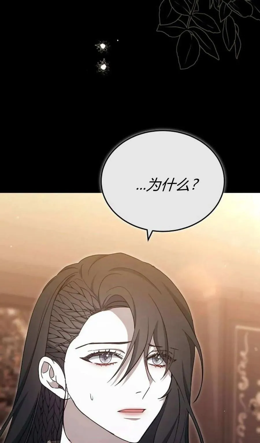第81话41