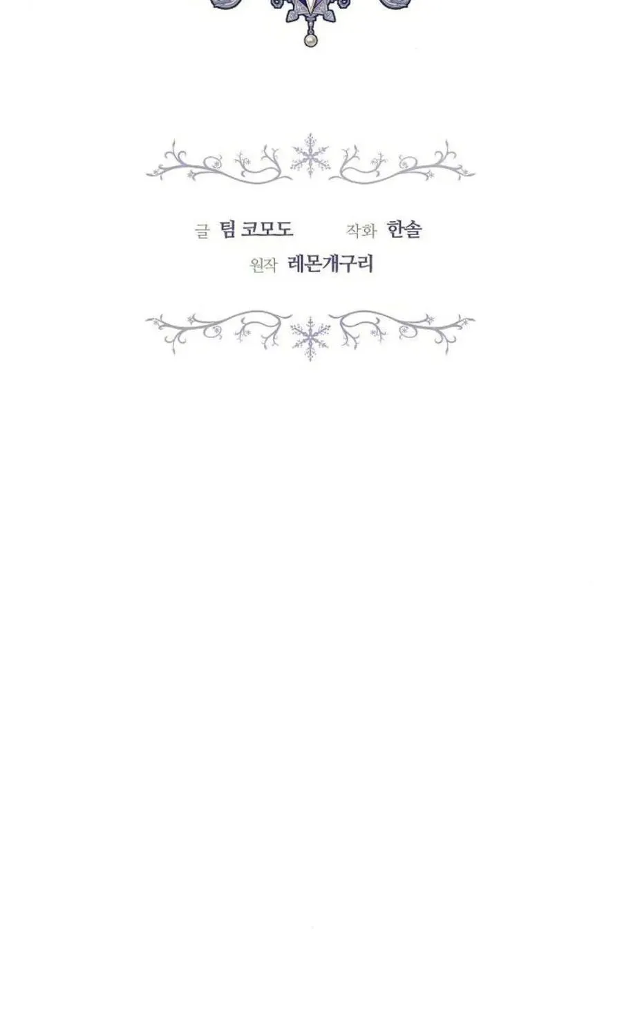 第82话1