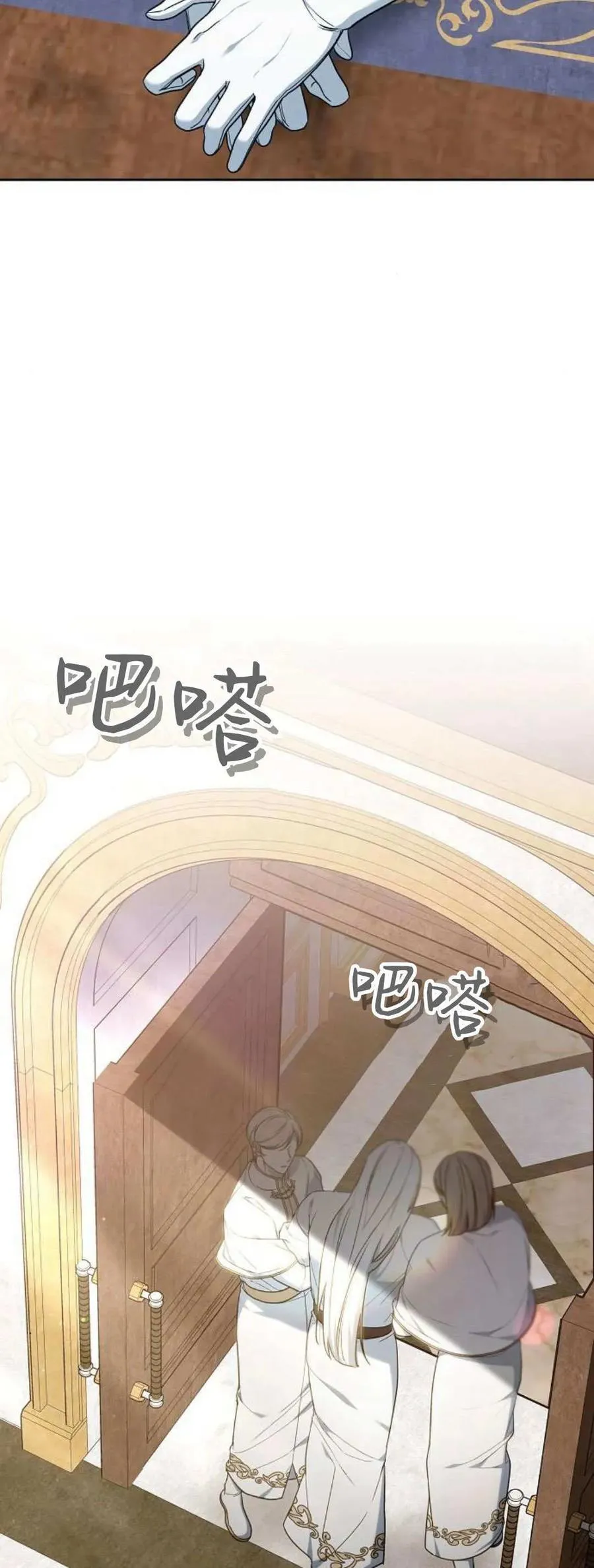 第75话81