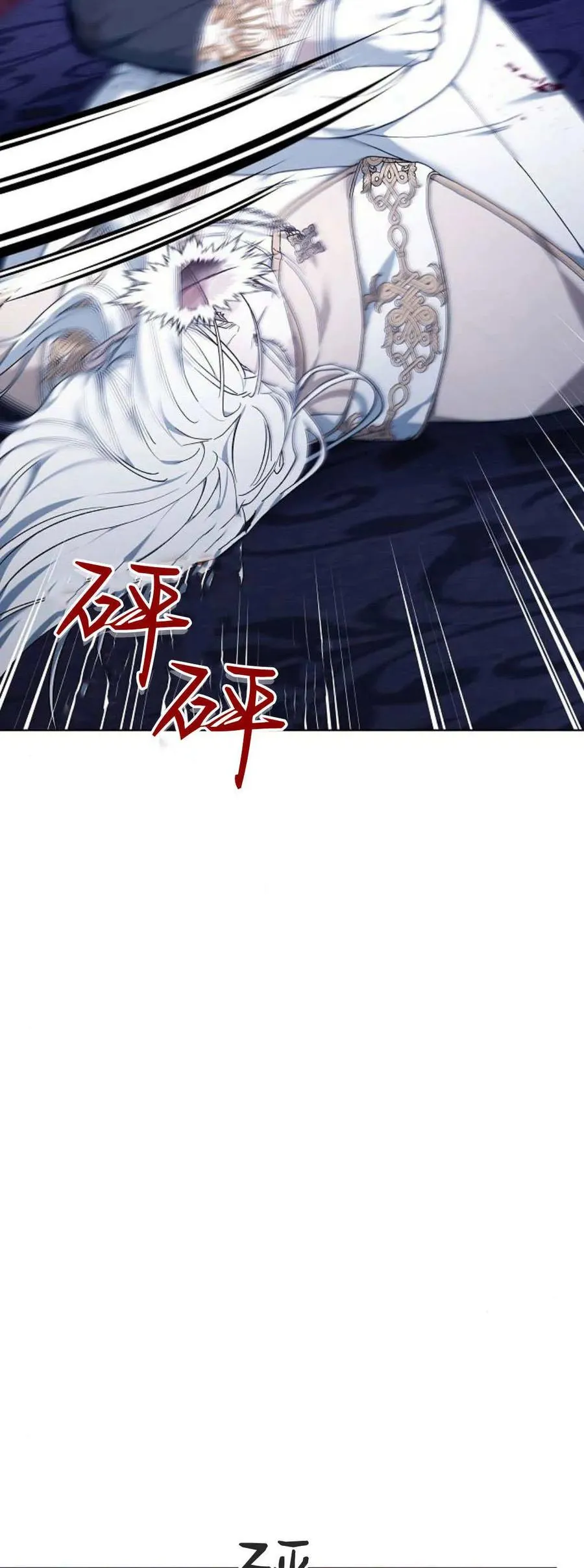 第73话7