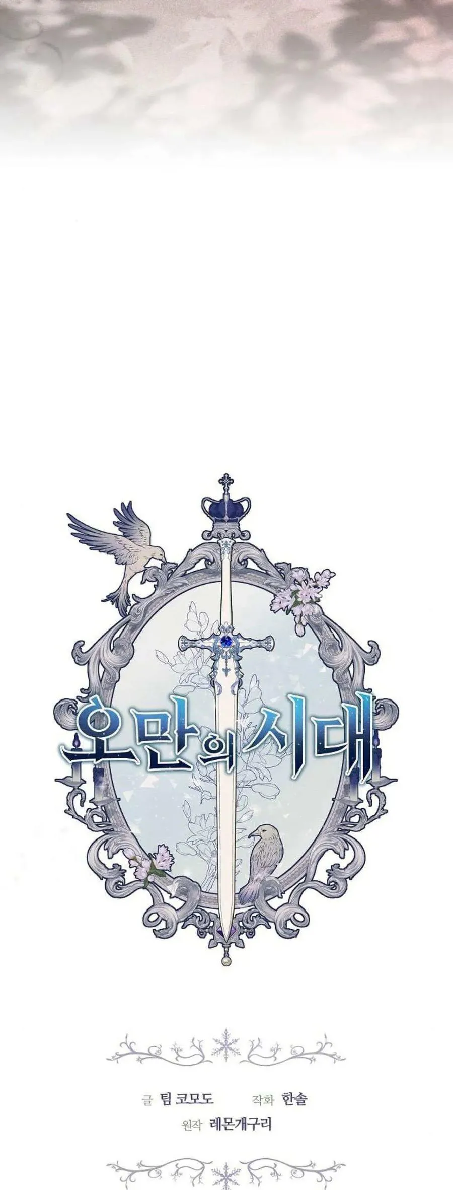 第72话5