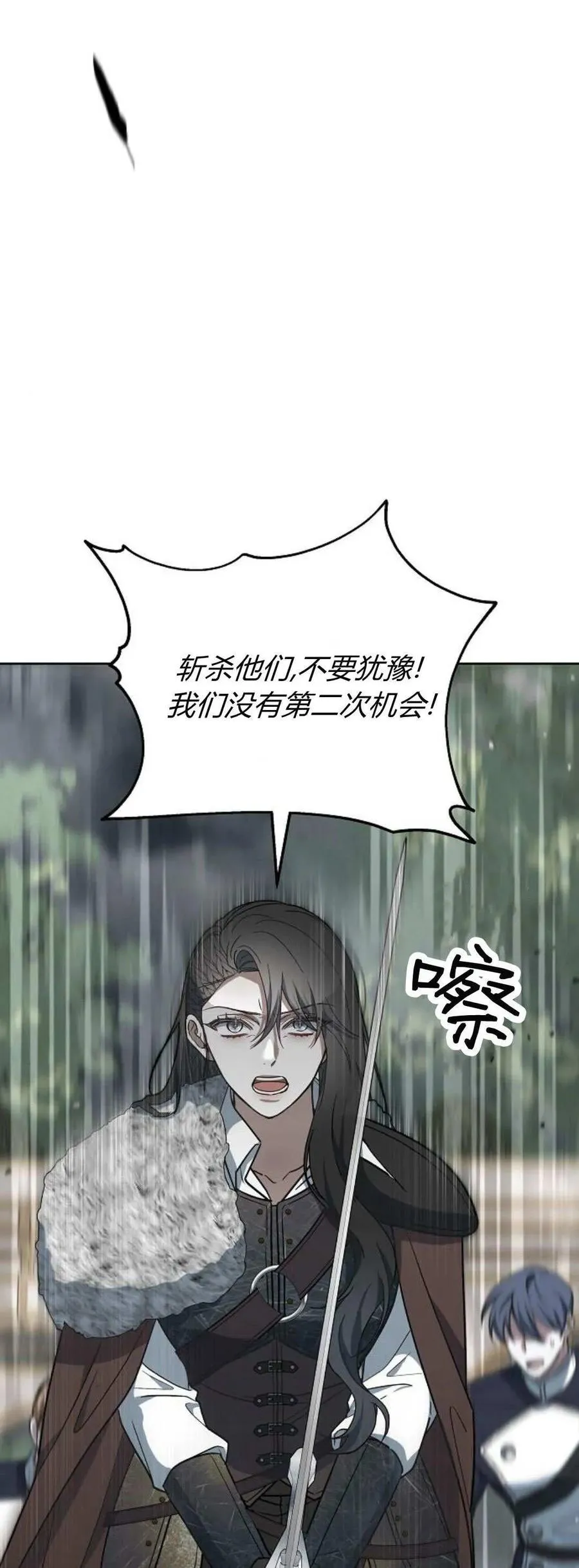 第70话70