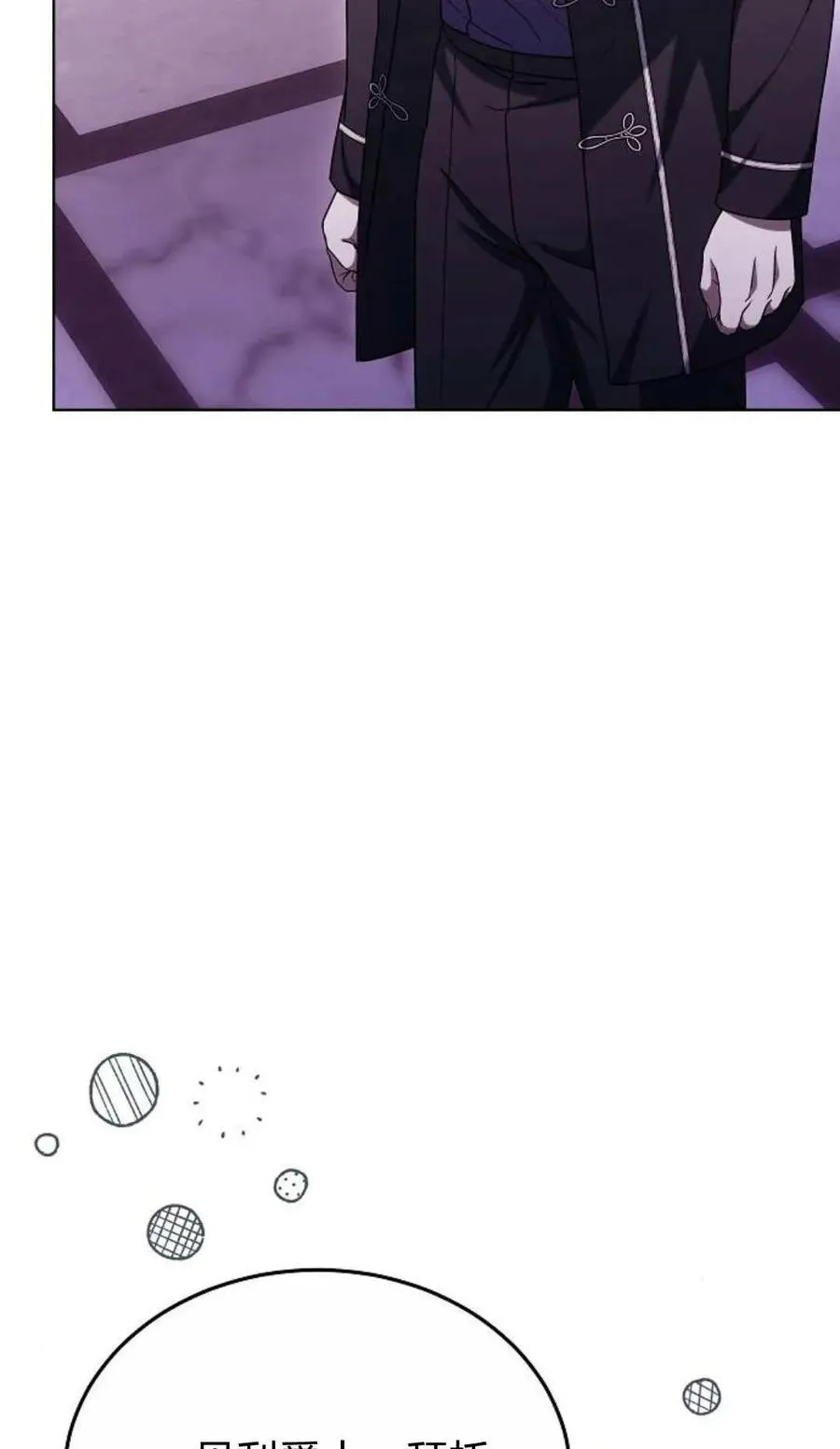 第81话106