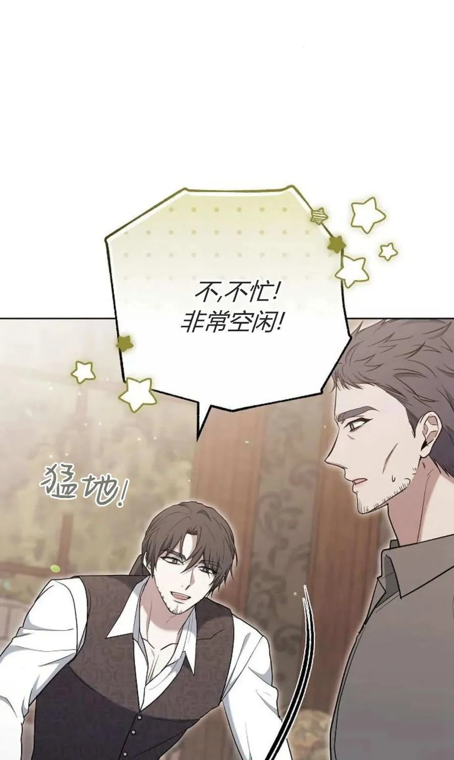 第79话129