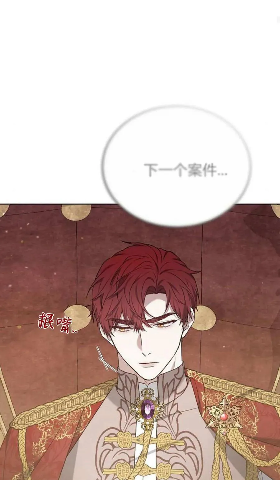第81话95
