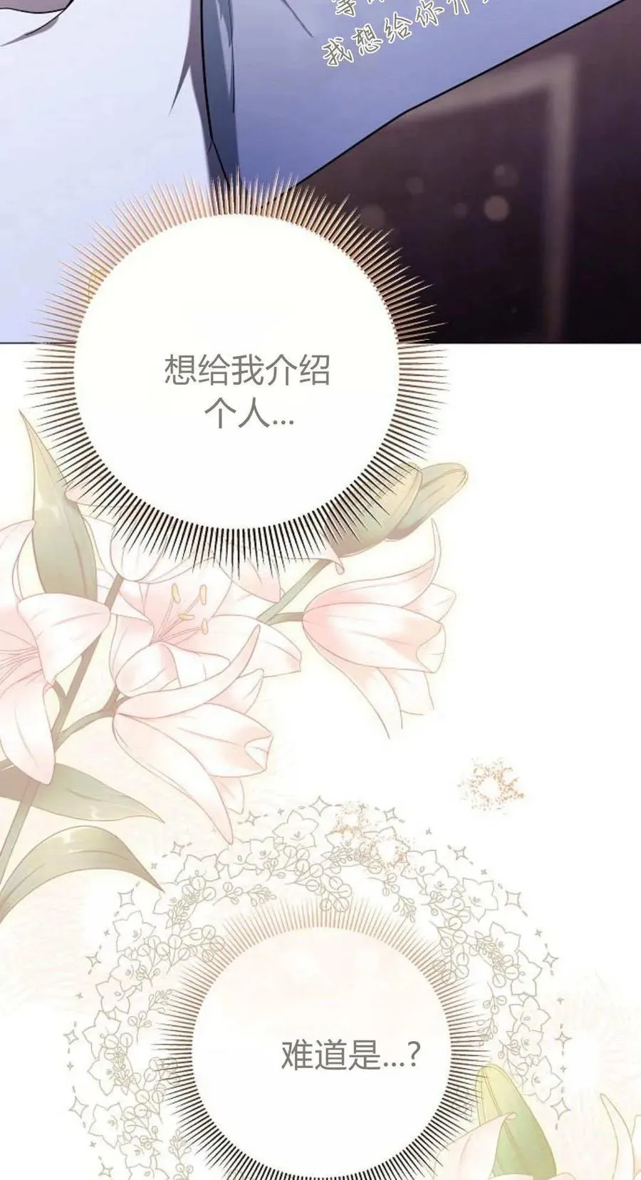 第79话159