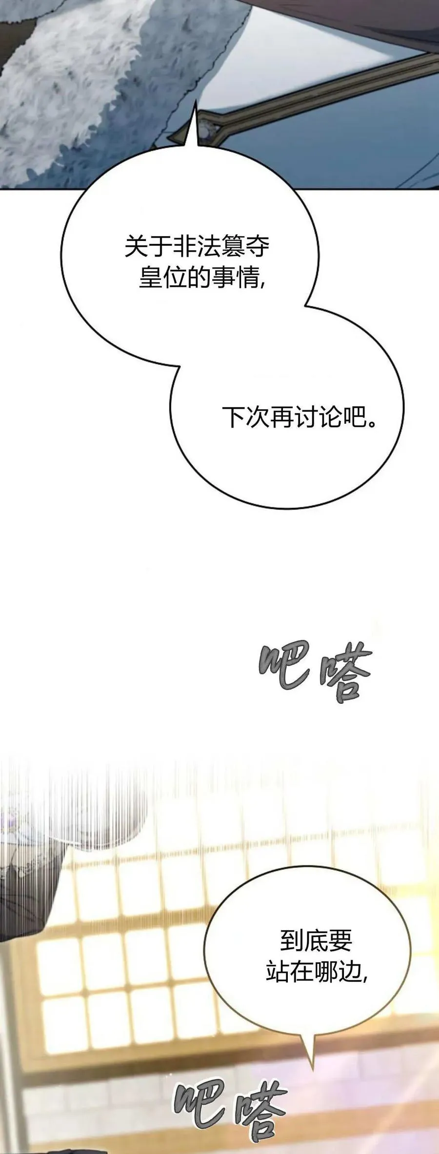 第76话6