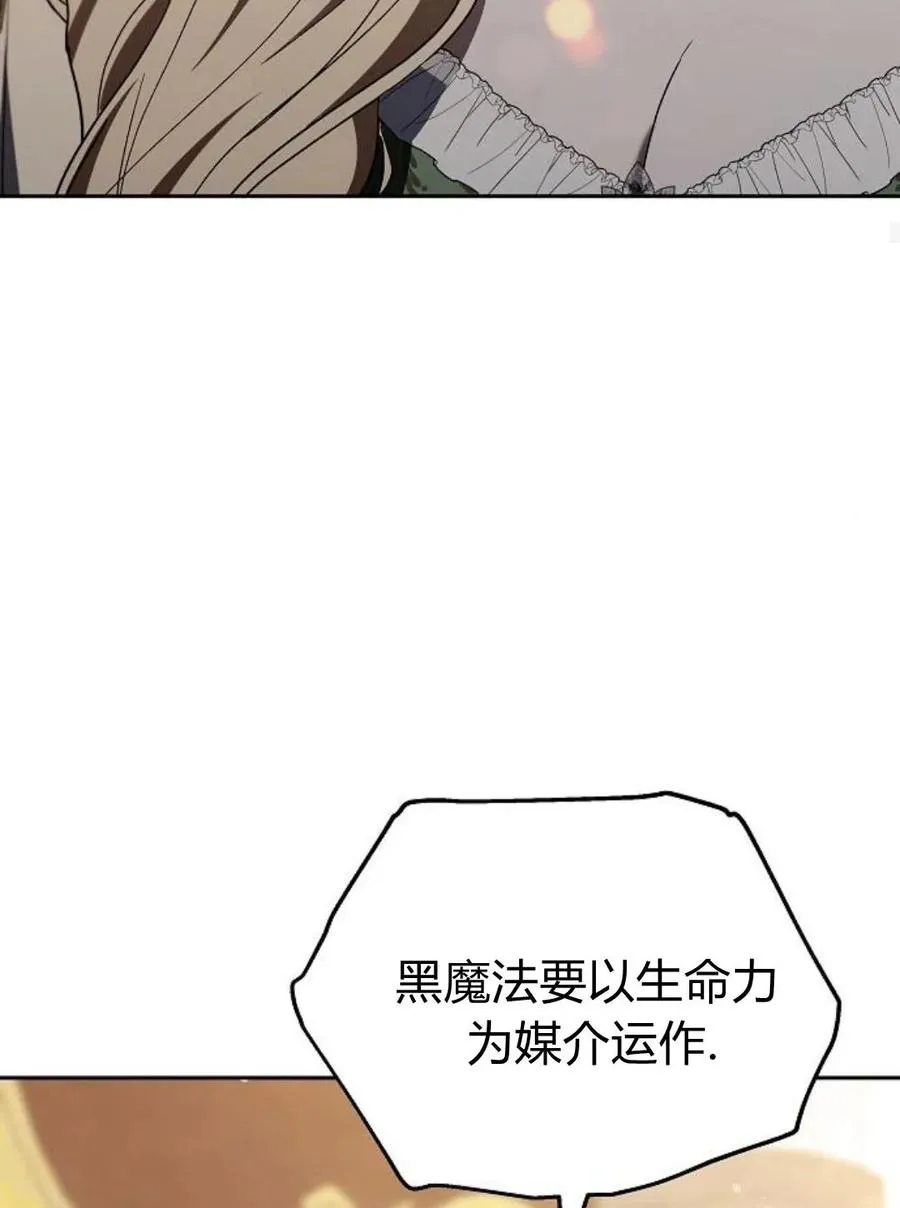 第77话42