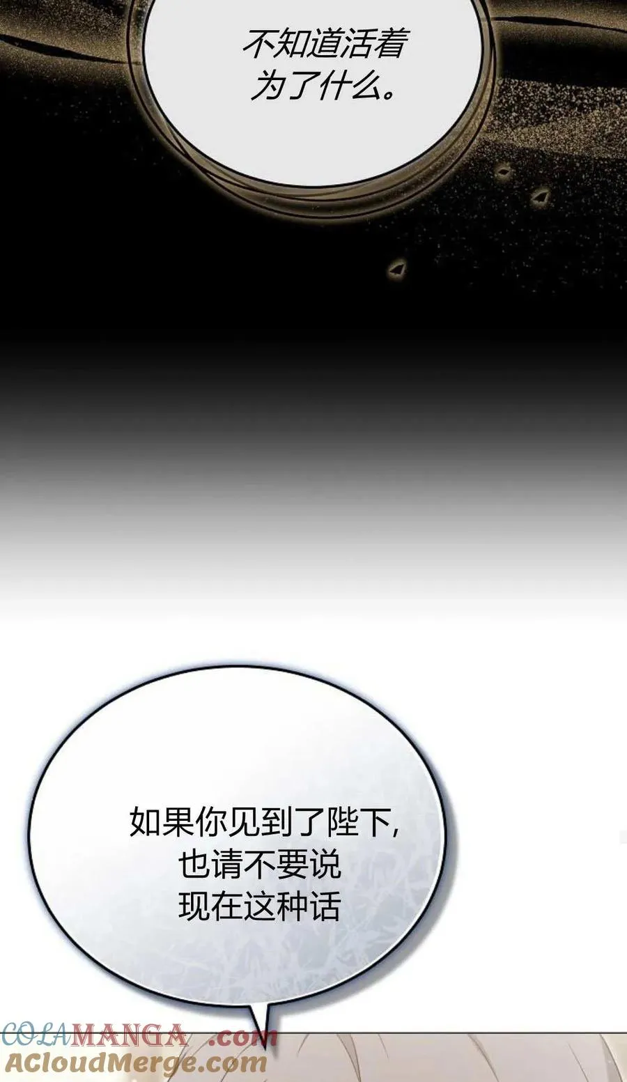 第79话112