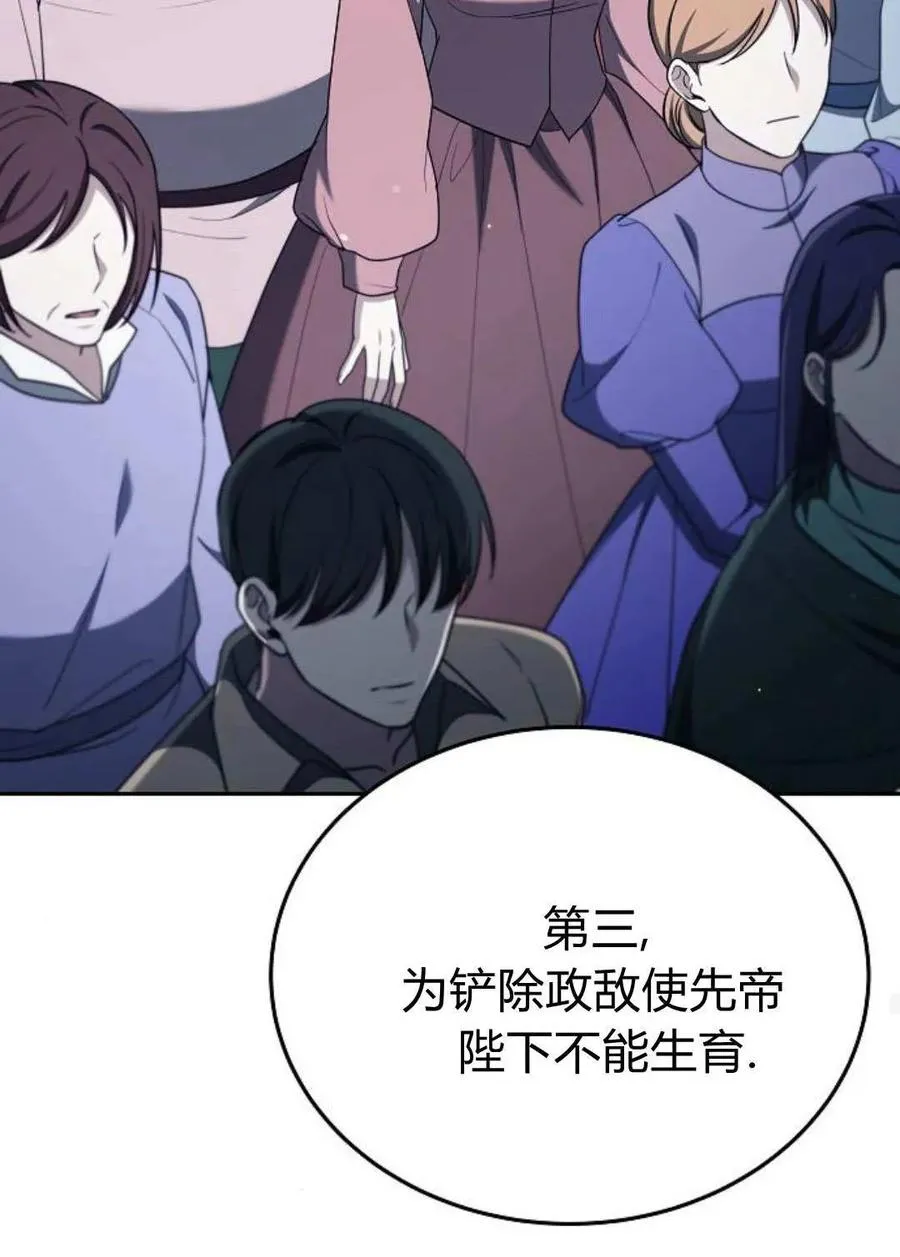 第78话42