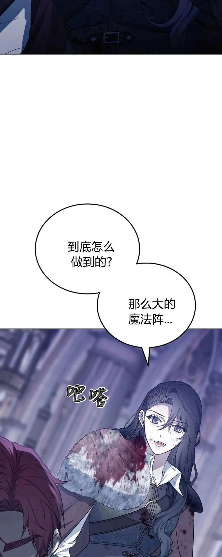 第74话1