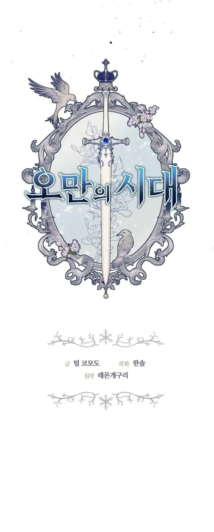 第66话35