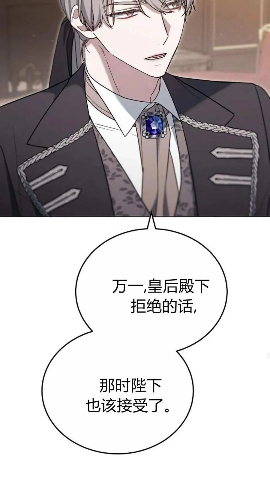 第80话29