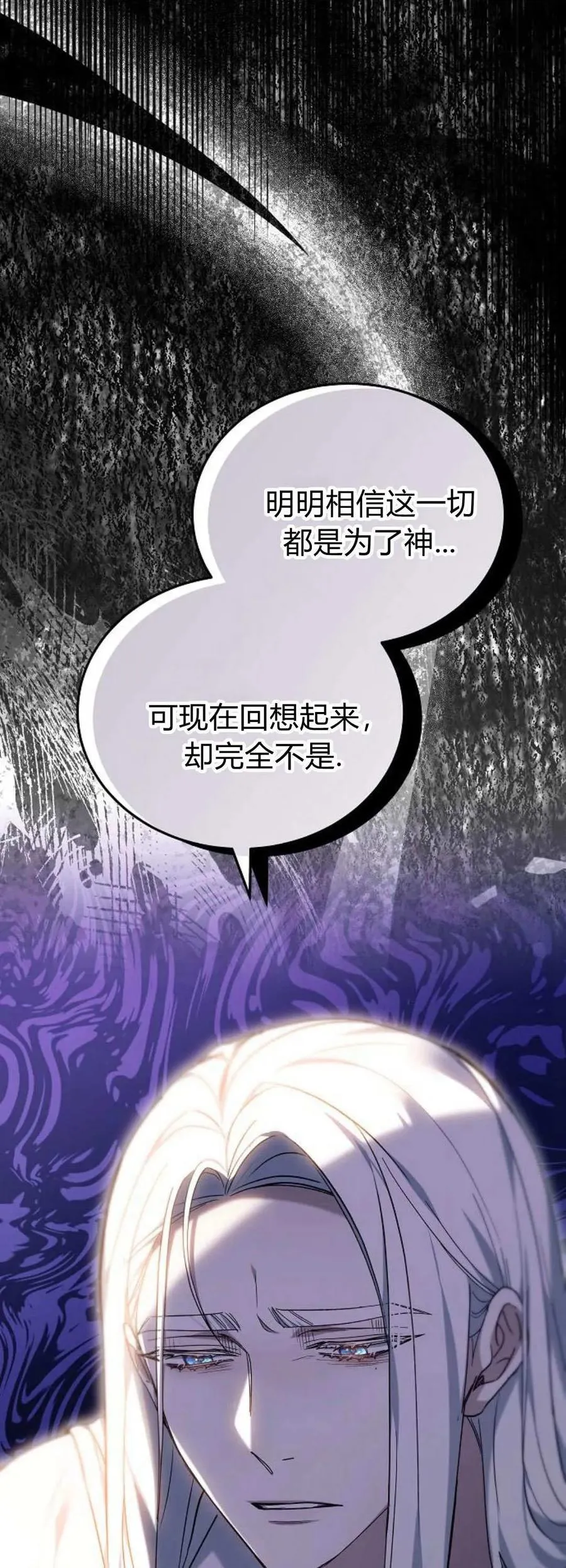 第75话71