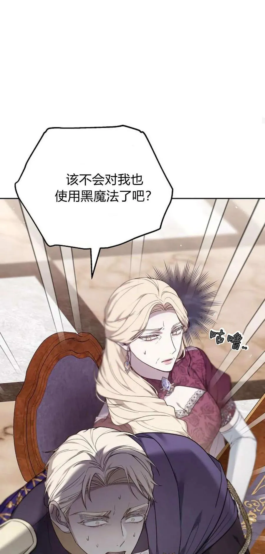 第75话63