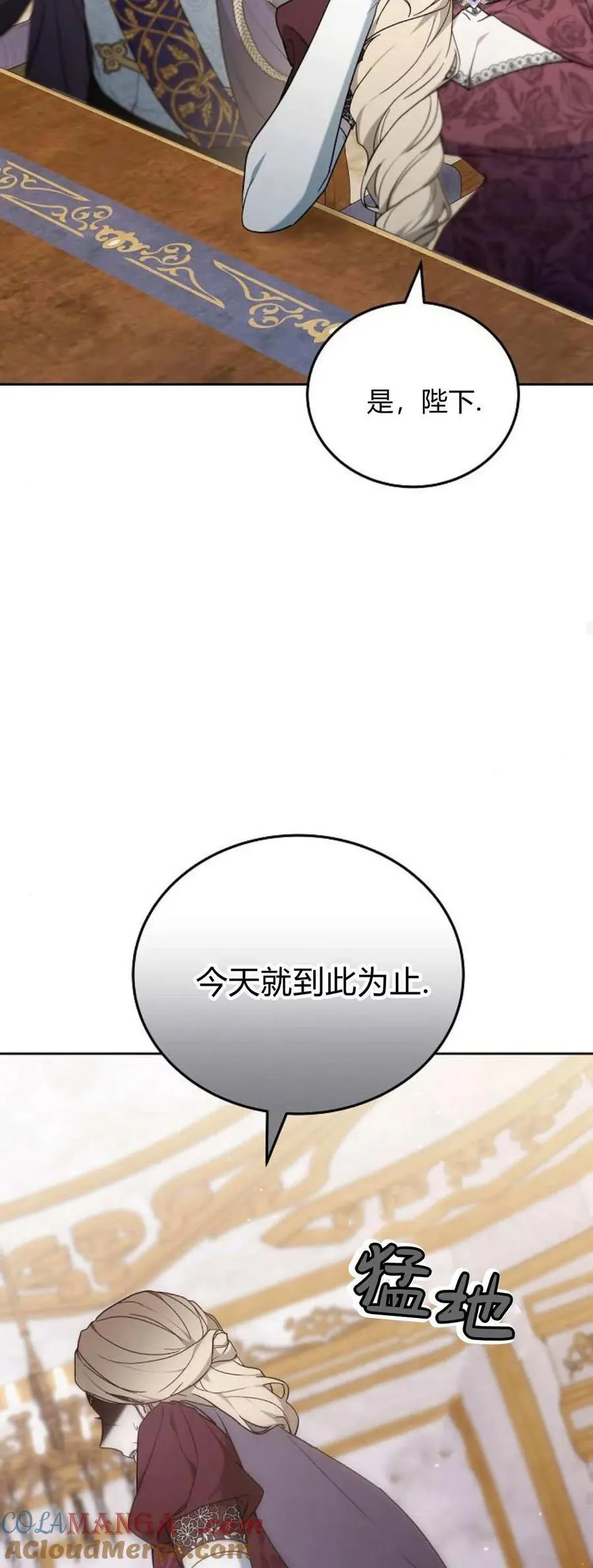 第75话84