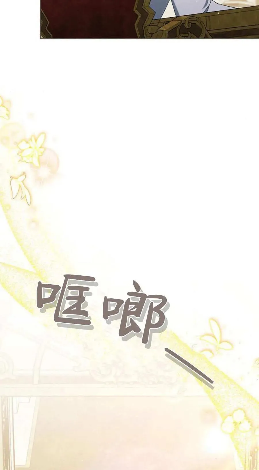 第81话18