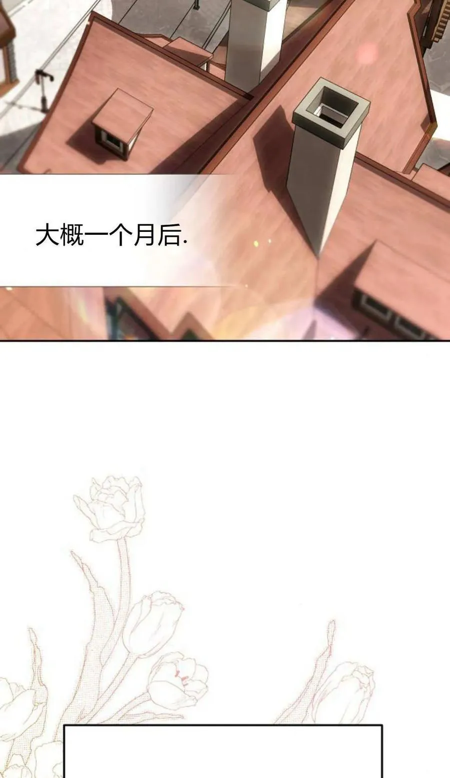 第78话1