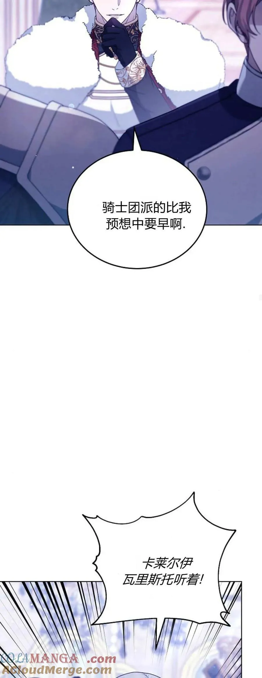 第68话32
