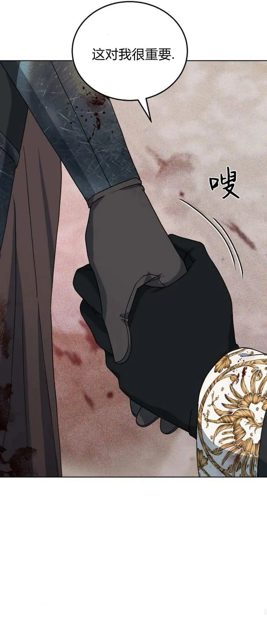 第71话79